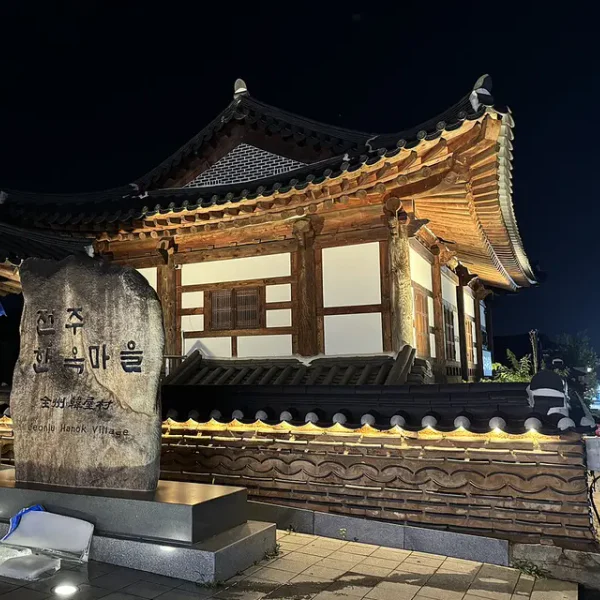 블랑 윈터아지트 마사지 대표 안내 이미지
