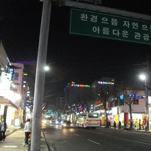 블랑 다니엘아지트 마사지 제휴업체 이미지